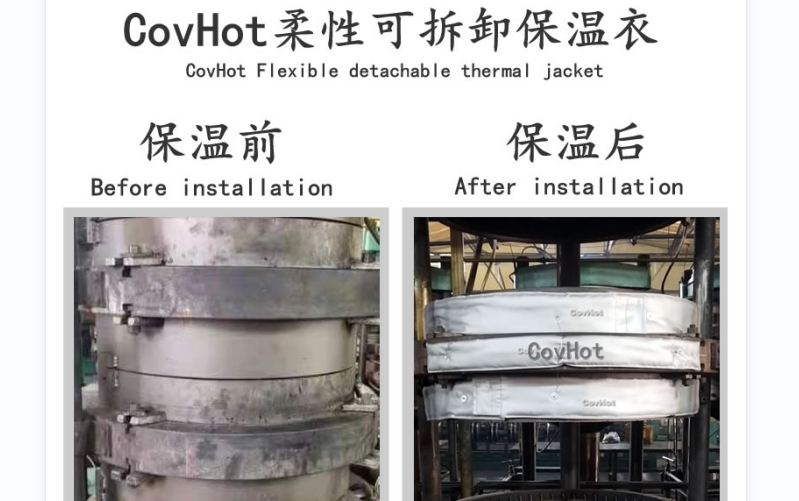 <a href=http://www.cqqvr.cn/e/tags/?tagname=%E5%8F%AF%E6%8B%86%E5%8D%B8%E4%BF%9D%E6%B8%A9%E5%A5%97 target=_blank class=infotextkey>可拆卸<a href=http://www.cqqvr.cn/e/tags/?tagname=%E4%BF%9D%E6%B8%A9%E5%A5%97 target=_blank class=infotextkey>保溫套</a></a>，<a href=http://www.cqqvr.cn/e/tags/?tagname=%E8%BD%AF%E4%BF%9D%E6%B8%A9 target=_blank class=infotextkey>軟保溫</a>，柔性保溫材料