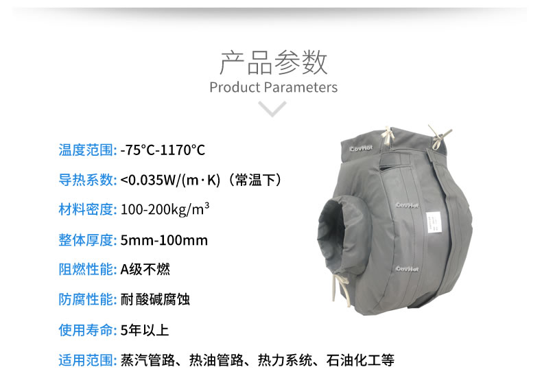 防凍<a href=http://www.cqqvr.cn/e/tags/?tagname=%E4%BF%9D%E6%B8%A9%E5%A5%97 target=_blank class=infotextkey>保溫套</a>(衣),可拆卸式<a href=http://www.cqqvr.cn/e/tags/?tagname=%E4%BF%9D%E6%B8%A9%E5%A5%97 target=_blank class=infotextkey>保溫套</a>(衣)