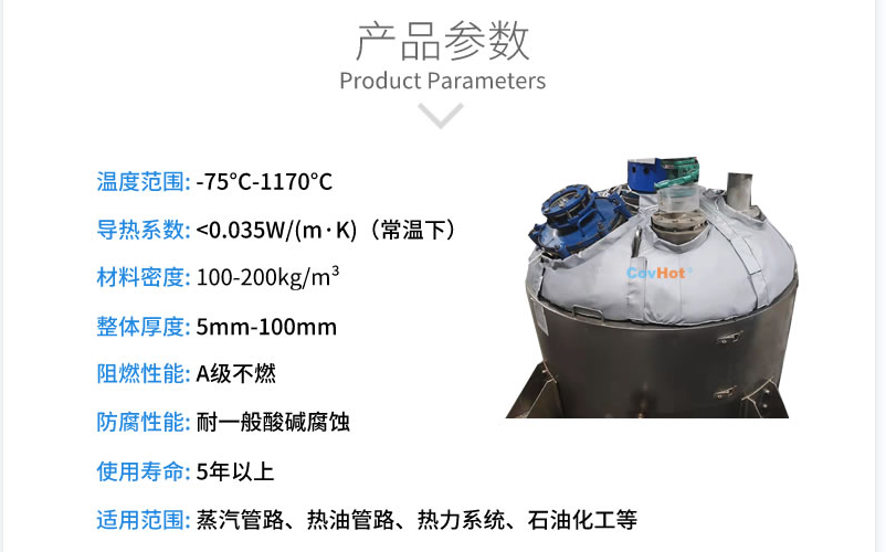 <a href=http://www.cqqvr.cn/e/tags/?tagname=%E5%8F%8D%E5%BA%94%E9%87%9C%E4%BF%9D%E6%B8%A9 target=_blank class=infotextkey>反應釜保溫</a>,反應釜<a href=http://www.cqqvr.cn/e/tags/?tagname=%E5%8F%AF%E6%8B%86%E5%8D%B8%E4%BF%9D%E6%B8%A9%E5%A5%97 target=_blank class=infotextkey>可拆卸<a href=http://www.cqqvr.cn/e/tags/?tagname=%E4%BF%9D%E6%B8%A9%E5%A5%97 target=_blank class=infotextkey>保溫套</a></a>