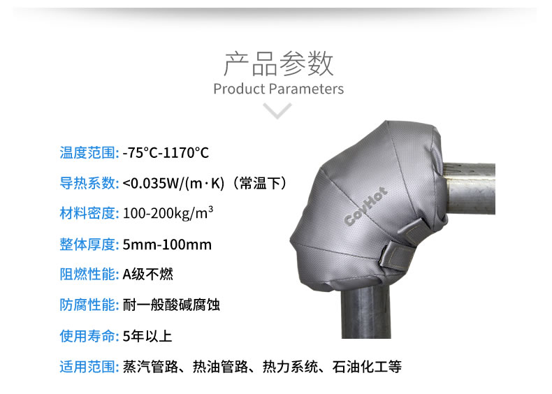 可拆卸式<a href=http://www.cqqvr.cn/e/tags/?tagname=%E4%BF%9D%E6%B8%A9%E5%A5%97 target=_blank class=infotextkey>保溫套</a>,工業(yè)節(jié)能<a href=http://www.cqqvr.cn/e/tags/?tagname=%E4%BF%9D%E6%B8%A9%E5%A5%97 target=_blank class=infotextkey>保溫套</a>