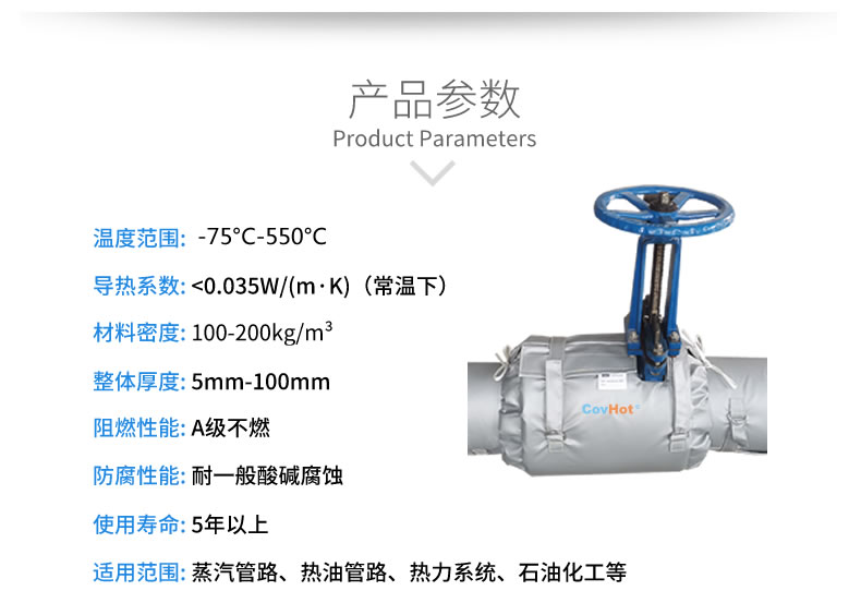 <a href=http://www.cqqvr.cn/e/tags/?tagname=%E9%98%80%E9%97%A8%E4%BF%9D%E6%B8%A9%E5%A5%97 target=_blank class=infotextkey><a href=http://www.cqqvr.cn/e/tags/?tagname=%E9%98%80%E9%97%A8%E4%BF%9D%E6%B8%A9 target=_blank class=infotextkey>閥門保溫</a>套</a>(衣),<a href=http://www.cqqvr.cn/e/tags/?tagname=%E9%98%80%E9%97%A8%E4%BF%9D%E6%B8%A9 target=_blank class=infotextkey>閥門保溫</a>