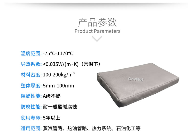 可拆卸<a href=http://www.cqqvr.cn/e/tags/?tagname=%E9%98%80%E9%97%A8%E4%BF%9D%E6%B8%A9%E5%A5%97 target=_blank class=infotextkey><a href=http://www.cqqvr.cn/e/tags/?tagname=%E9%98%80%E9%97%A8%E4%BF%9D%E6%B8%A9 target=_blank class=infotextkey>閥門保溫</a>套</a>,<a href=http://www.cqqvr.cn/e/tags/?tagname=%E9%98%80%E9%97%A8%E4%BF%9D%E6%B8%A9%E5%A5%97 target=_blank class=infotextkey><a href=http://www.cqqvr.cn/e/tags/?tagname=%E9%98%80%E9%97%A8%E4%BF%9D%E6%B8%A9 target=_blank class=infotextkey>閥門保溫</a>套</a>