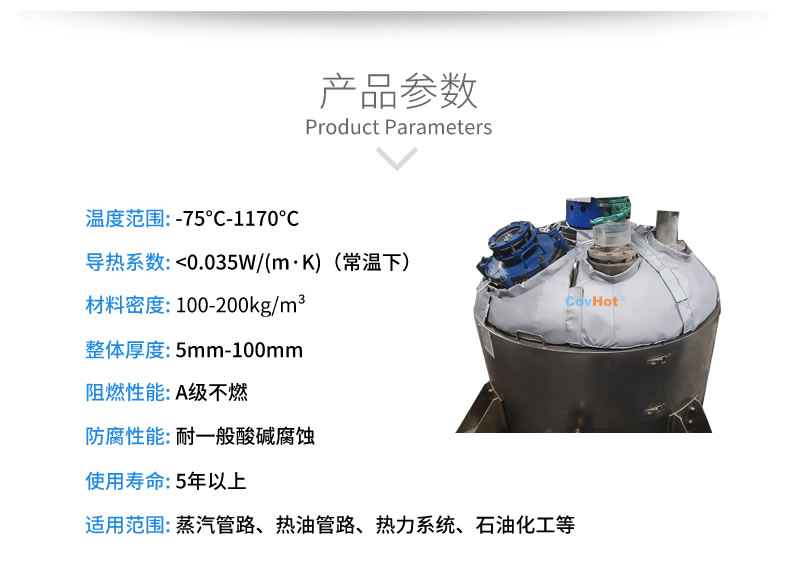 <a href=http://www.cqqvr.cn/e/tags/?tagname=%E5%8F%8D%E5%BA%94%E9%87%9C%E4%BF%9D%E6%B8%A9 target=_blank class=infotextkey>反應(yīng)釜保溫</a>,<a href=http://www.cqqvr.cn/e/tags/?tagname=%E5%8F%AF%E6%8B%86%E5%8D%B8%E4%BF%9D%E6%B8%A9%E5%A5%97 target=_blank class=infotextkey>可拆卸<a href=http://www.cqqvr.cn/e/tags/?tagname=%E4%BF%9D%E6%B8%A9%E5%A5%97 target=_blank class=infotextkey>保溫套</a></a>
