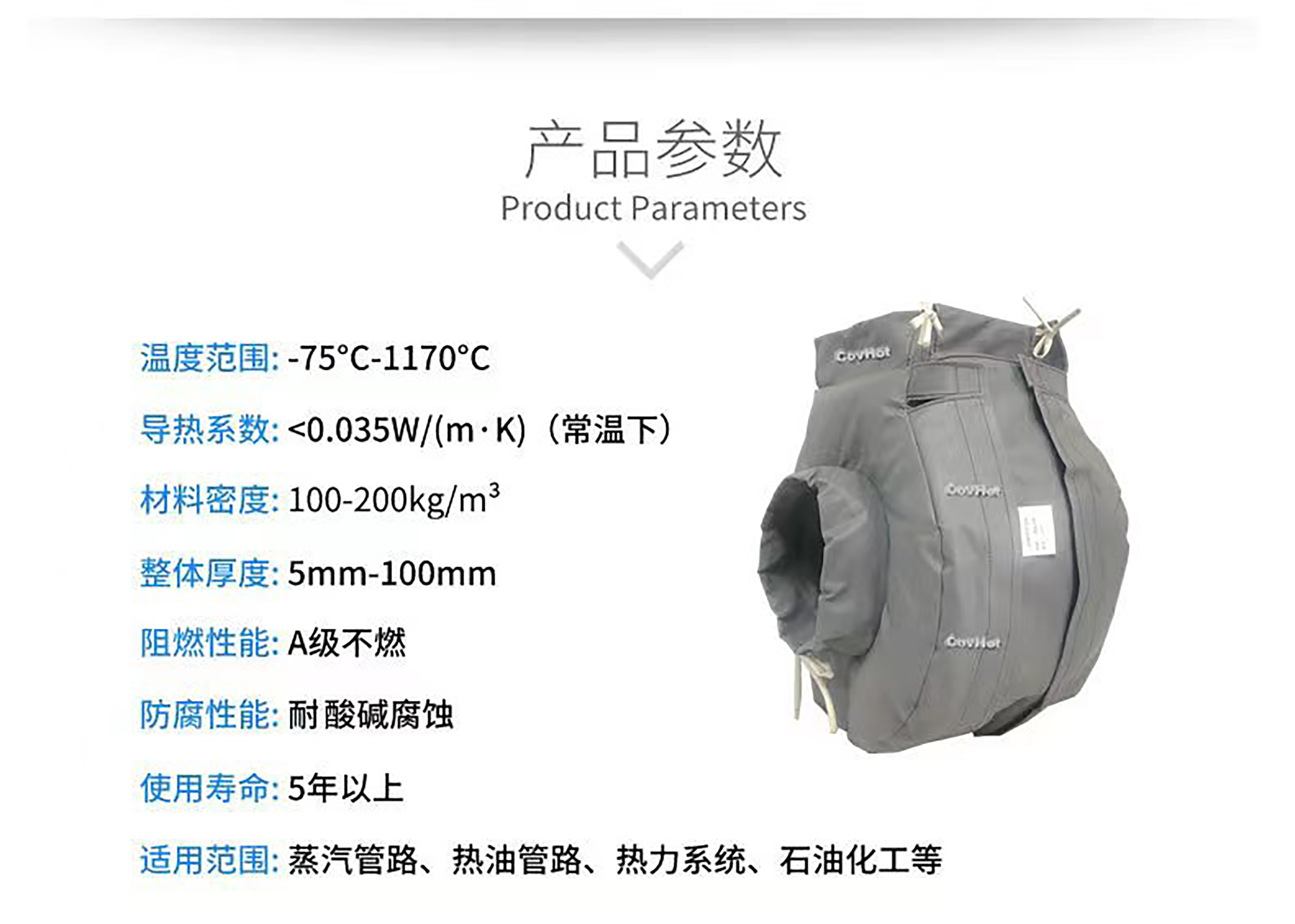 冬季保溫,<a href=http://www.cqqvr.cn/e/tags/?tagname=%E5%8F%AF%E6%8B%86%E5%8D%B8%E4%BF%9D%E6%B8%A9%E8%A1%A3 target=_blank class=infotextkey><a href=http://www.cqqvr.cn/e/tags/?tagname=%E5%8F%AF%E6%8B%86%E5%8D%B8%E4%BF%9D%E6%B8%A9%E8%A1%A3 target=_blank class=infotextkey>可拆卸<a href=http://www.cqqvr.cn/e/tags/?tagname=%E4%BF%9D%E6%B8%A9%E8%A1%A3 target=_blank class=infotextkey>保溫衣</a></a></a>,<a href=http://www.cqqvr.cn/e/tags/?tagname=%E8%AE%BE%E5%A4%87%E4%BF%9D%E6%B8%A9 target=_blank class=infotextkey>設(shè)備保溫</a>