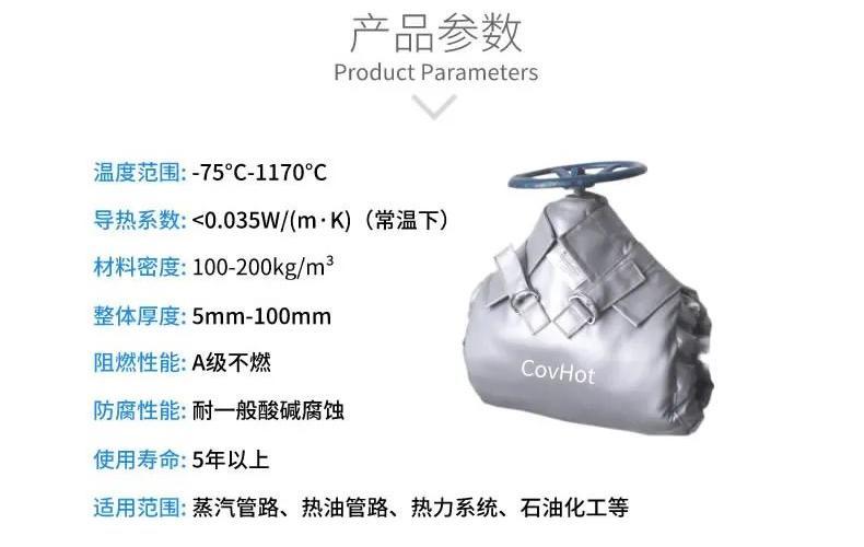 <a href=http://www.cqqvr.cn/e/tags/?tagname=%E5%8F%AF%E6%8B%86%E5%8D%B8%E4%BF%9D%E6%B8%A9%E5%A5%97 target=_blank class=infotextkey>可拆卸<a href=http://www.cqqvr.cn/e/tags/?tagname=%E4%BF%9D%E6%B8%A9%E5%A5%97 target=_blank class=infotextkey>保溫套</a></a>,<a href=http://www.cqqvr.cn/e/tags/?tagname=%E9%98%80%E9%97%A8%E4%BF%9D%E6%B8%A9%E5%A5%97 target=_blank class=infotextkey><a href=http://www.cqqvr.cn/e/tags/?tagname=%E9%98%80%E9%97%A8%E4%BF%9D%E6%B8%A9 target=_blank class=infotextkey>閥門保溫</a>套</a>,<a href=http://www.cqqvr.cn/e/tags/?tagname=%E9%98%80%E9%97%A8%E4%BF%9D%E6%B8%A9 target=_blank class=infotextkey>閥門保溫</a>