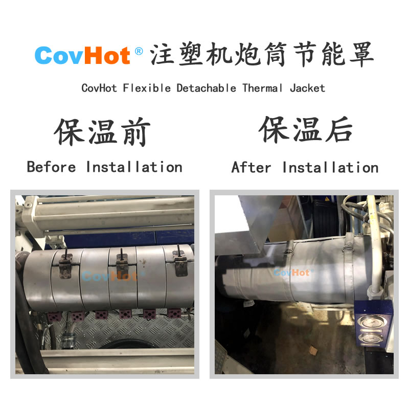 <a href=http://www.cqqvr.cn/e/tags/?tagname=%E6%B3%A8%E5%A1%91%E6%9C%BA%E4%BF%9D%E6%B8%A9 target=_blank class=infotextkey>注塑機(jī)保溫</a>,炮筒<a href=http://www.cqqvr.cn/e/tags/?tagname=%E4%BF%9D%E6%B8%A9%E5%A5%97 target=_blank class=infotextkey>保溫套</a>,方便檢修