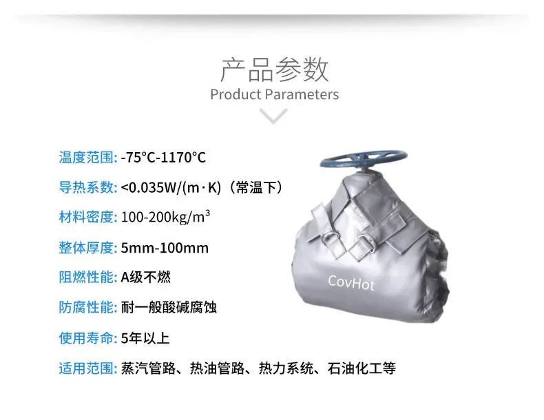 <a href=http://www.cqqvr.cn/e/tags/?tagname=%E5%8F%AF%E6%8B%86%E5%8D%B8%E4%BF%9D%E6%B8%A9%E5%A5%97 target=_blank class=infotextkey>可拆卸<a href=http://www.cqqvr.cn/e/tags/?tagname=%E4%BF%9D%E6%B8%A9%E5%A5%97 target=_blank class=infotextkey>保溫套</a></a>,<a href=http://www.cqqvr.cn/e/tags/?tagname=%E9%98%80%E9%97%A8%E4%BF%9D%E6%B8%A9 target=_blank class=infotextkey>閥門保溫</a>,管路保溫,<a href=http://www.cqqvr.cn/e/tags/?tagname=%E6%8D%A2%E7%83%AD%E5%99%A8%E4%BF%9D%E6%B8%A9 target=_blank class=infotextkey>換熱器保溫</a>