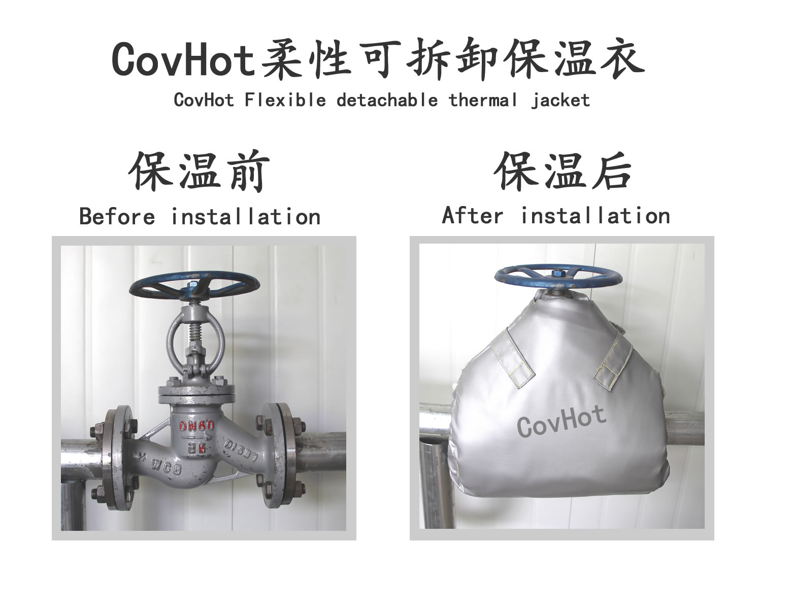 可拆卸<a href=http://www.cqqvr.cn/e/tags/?tagname=%E9%98%80%E9%97%A8%E4%BF%9D%E6%B8%A9%E5%A5%97 target=_blank class=infotextkey><a href=http://www.cqqvr.cn/e/tags/?tagname=%E9%98%80%E9%97%A8%E4%BF%9D%E6%B8%A9 target=_blank class=infotextkey>閥門保溫</a>套</a>,蒸汽閥門,保溫