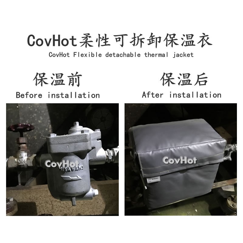 <a href=http://www.cqqvr.cn/e/tags/?tagname=%E5%8F%AF%E6%8B%86%E5%8D%B8%E4%BF%9D%E6%B8%A9%E5%A5%97 target=_blank class=infotextkey>可拆卸<a href=http://www.cqqvr.cn/e/tags/?tagname=%E4%BF%9D%E6%B8%A9%E5%A5%97 target=_blank class=infotextkey>保溫套</a></a>,工業(yè)節(jié)能降耗
