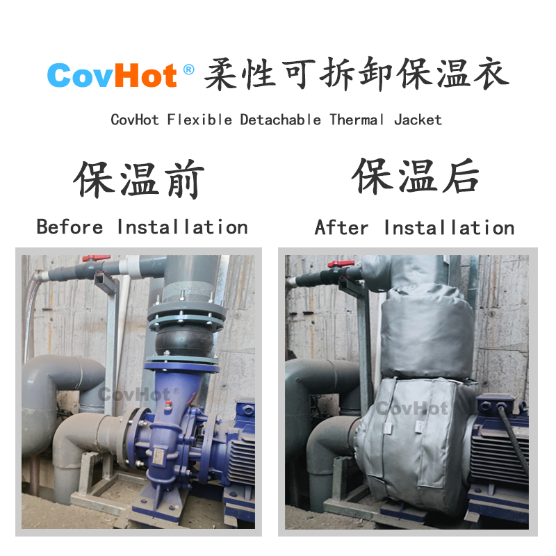 泵體<a href=http://www.cqqvr.cn/e/tags/?tagname=%E4%BF%9D%E6%B8%A9%E8%A1%A3 target=_blank class=infotextkey>保溫衣</a>