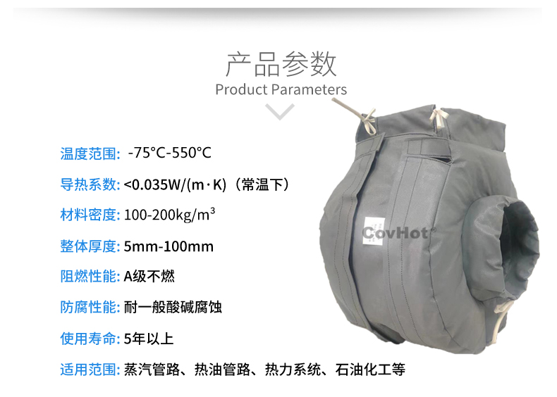 泵體<a href=http://www.cqqvr.cn/e/tags/?tagname=%E4%BF%9D%E6%B8%A9%E8%A1%A3 target=_blank class=infotextkey>保溫衣</a>
