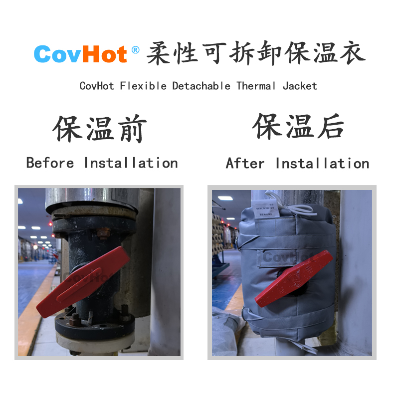 可拆卸<a href=http://www.cqqvr.cn/e/tags/?tagname=%E8%AE%BE%E5%A4%87%E4%BF%9D%E6%B8%A9 target=_blank class=infotextkey>設(shè)備保溫</a>衣