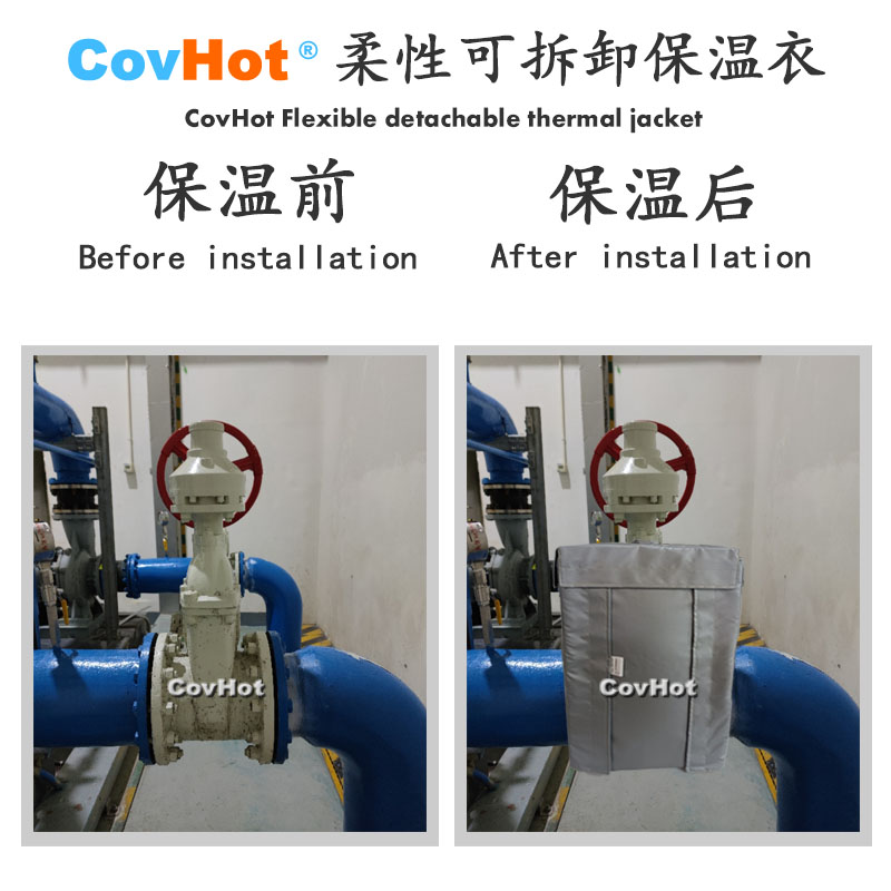 柔性可拆卸式<a href=http://www.cqqvr.cn/e/tags/?tagname=%E4%BF%9D%E6%B8%A9%E5%A5%97 target=_blank class=infotextkey>保溫套</a>,可拆卸式<a href=http://www.cqqvr.cn/e/tags/?tagname=%E4%BF%9D%E6%B8%A9%E5%A5%97 target=_blank class=infotextkey>保溫套</a>