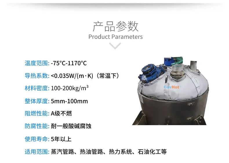 <a href=http://http://www.cqqvr.cn/e/tags/?tagname=%E7%BD%90%E4%BD%93%E4%BF%9D%E6%B8%A9 target=_blank class=infotextkey>罐體保溫</a>套,<a href=http://www.cqqvr.cn/e/tags/?tagname=%E5%8F%8D%E5%BA%94%E9%87%9C%E4%BF%9D%E6%B8%A9 target=_blank class=infotextkey>反應(yīng)釜保溫</a>套