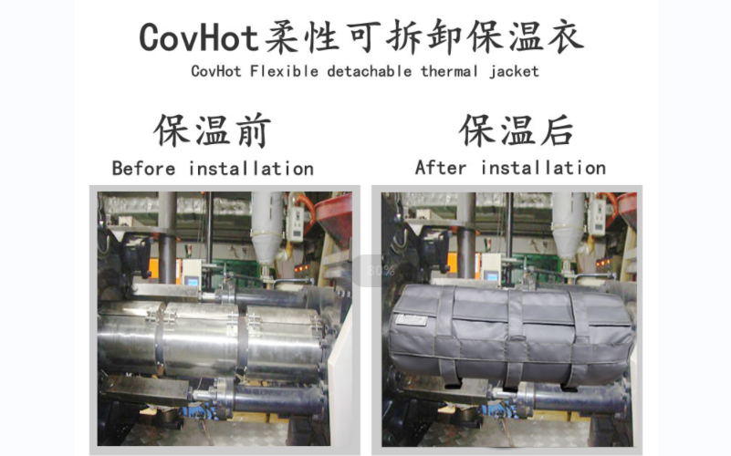 可拆卸<a href=http://www.cqqvr.cn/e/tags/?tagname=%E8%AE%BE%E5%A4%87%E4%BF%9D%E6%B8%A9 target=_blank class=infotextkey>設(shè)備保溫</a>套,<a href=http://www.cqqvr.cn/e/tags/?tagname=%E8%AE%BE%E5%A4%87%E4%BF%9D%E6%B8%A9 target=_blank class=infotextkey>設(shè)備保溫</a>套