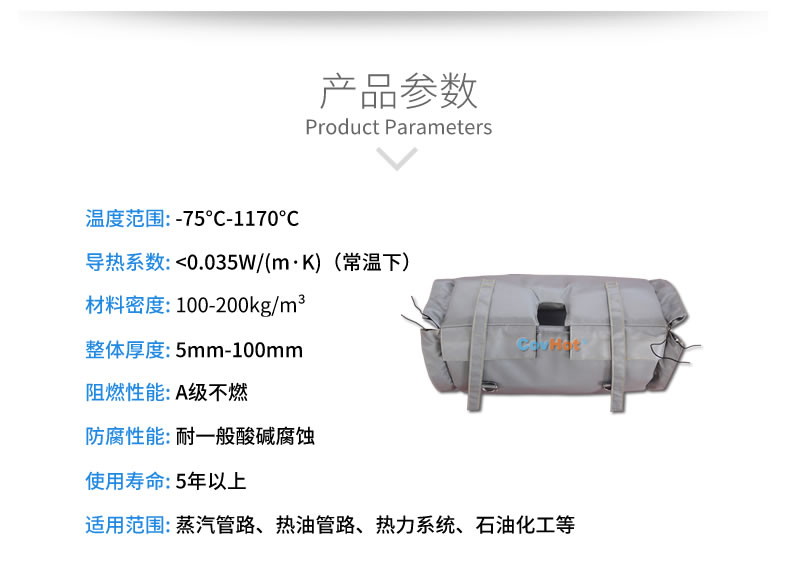柔性<a href=http://www.cqqvr.cn/e/tags/?tagname=%E9%98%80%E9%97%A8%E4%BF%9D%E6%B8%A9%E8%A1%A3 target=_blank class=infotextkey><a href=http://www.cqqvr.cn/e/tags/?tagname=%E9%98%80%E9%97%A8%E4%BF%9D%E6%B8%A9 target=_blank class=infotextkey>閥門保溫</a>衣</a>
