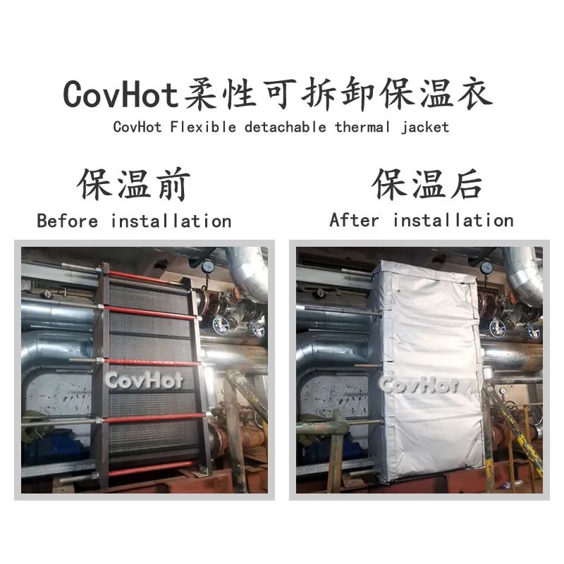 <a href=http://www.cqqvr.cn/e/tags/?tagname=%E6%8D%A2%E7%83%AD%E5%99%A8%E4%BF%9D%E6%B8%A9 target=_blank class=infotextkey>換熱器保溫</a>,<a href=http://www.cqqvr.cn/e/tags/?tagname=%E6%8D%A2%E7%83%AD%E5%99%A8%E4%BF%9D%E6%B8%A9 target=_blank class=infotextkey>換熱器保溫</a>套