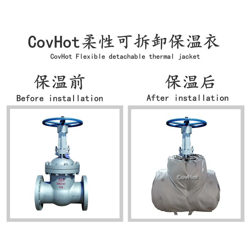 蒸汽<a href=http://www.cqqvr.cn/e/tags/?tagname=%E9%98%80%E9%97%A8%E4%BF%9D%E6%B8%A9%E5%A5%97 target=_blank class=infotextkey><a href=http://www.cqqvr.cn/e/tags/?tagname=%E9%98%80%E9%97%A8%E4%BF%9D%E6%B8%A9 target=_blank class=infotextkey>閥門(mén)保溫</a>套</a>,閥門(mén)尺寸