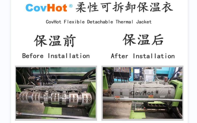 注塑機(jī)<a href=http://www.cqqvr.cn/e/tags/?tagname=%E4%BF%9D%E6%B8%A9%E5%A5%97 target=_blank class=infotextkey>保溫套</a>,<a href=http://www.cqqvr.cn/e/tags/?tagname=%E6%B3%A8%E5%A1%91%E6%9C%BA%E4%BF%9D%E6%B8%A9 target=_blank class=infotextkey>注塑機(jī)保溫</a>