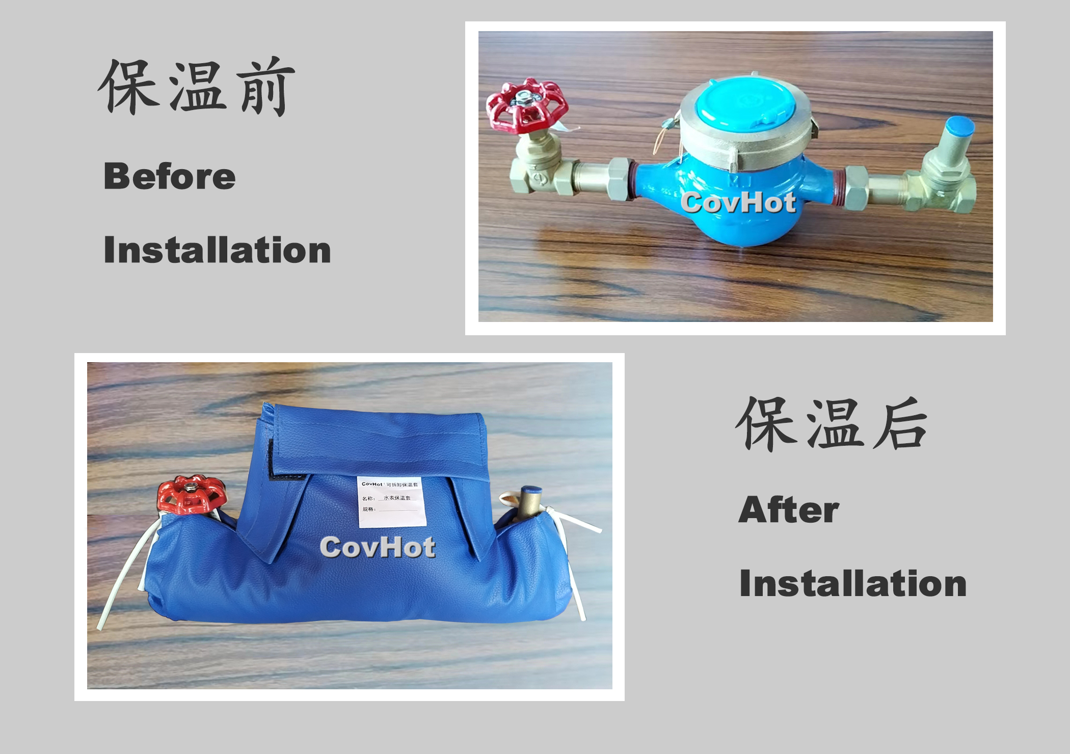 可拆卸式水表<a href=http://www.cqqvr.cn/e/tags/?tagname=%E4%BF%9D%E6%B8%A9%E5%A5%97 target=_blank class=infotextkey>保溫套</a>