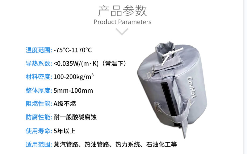 <a href=http://http://www.cqqvr.cn/e/tags/?tagname=%E6%B3%95%E5%85%B0%E4%BF%9D%E6%B8%A9%E5%A5%97 target=_blank class=infotextkey>法蘭<a href=http://www.cqqvr.cn/e/tags/?tagname=%E4%BF%9D%E6%B8%A9%E5%A5%97 target=_blank class=infotextkey>保溫套</a></a>,<a href=http://www.cqqvr.cn/e/tags/?tagname=%E4%BF%9D%E6%B8%A9%E5%A5%97 target=_blank class=infotextkey>保溫套</a>