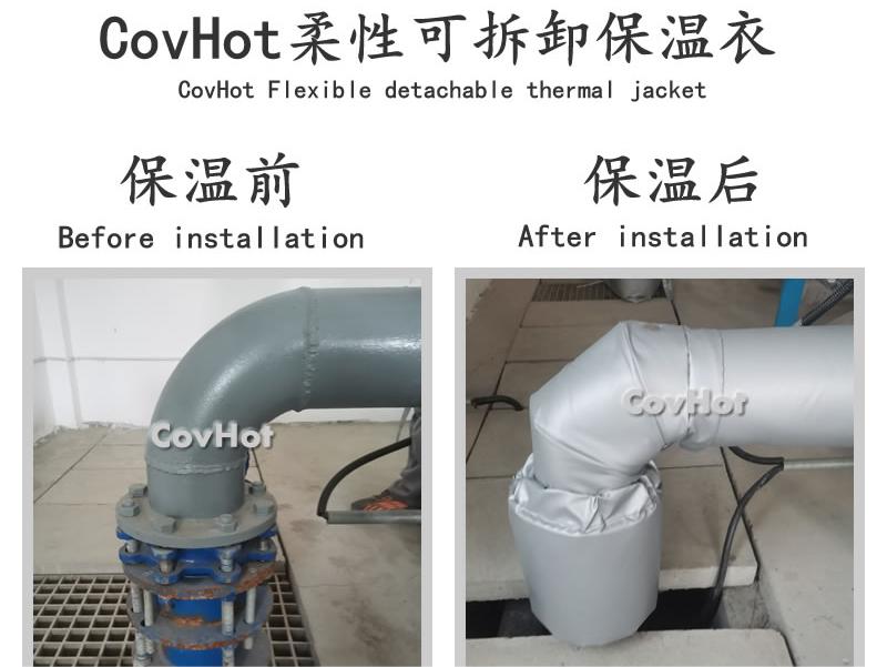 可拆卸柔性<a href=http://www.cqqvr.cn/e/tags/?tagname=%E4%BF%9D%E6%B8%A9%E5%A5%97 target=_blank class=infotextkey>保溫套</a>