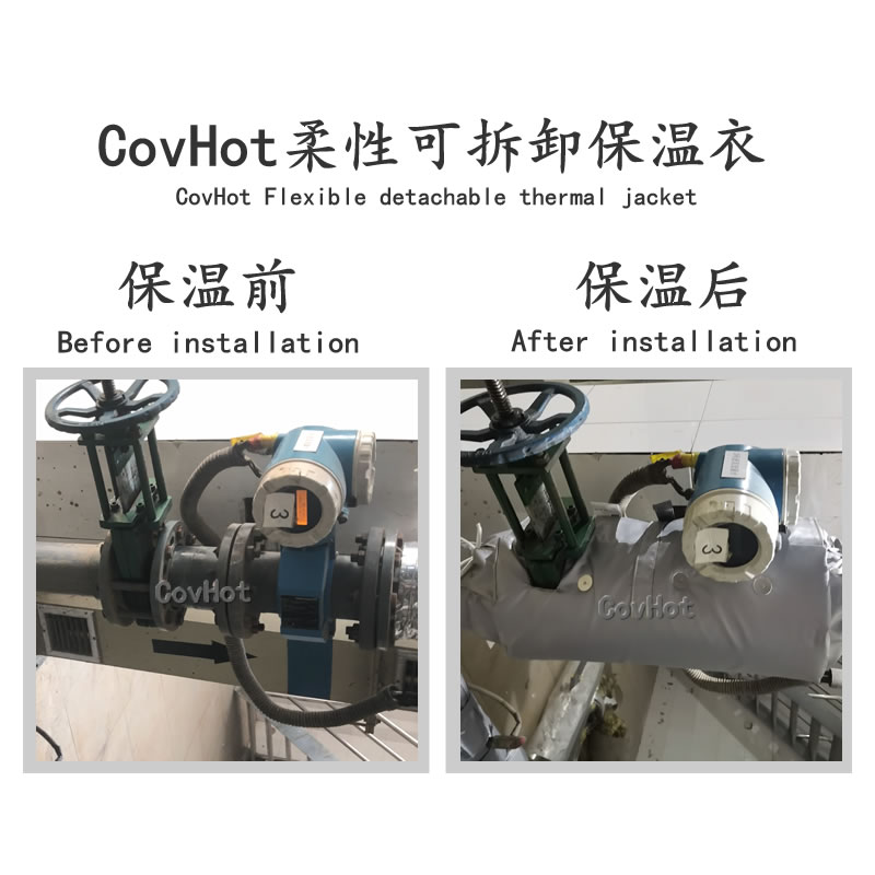 絕熱<a href=http://www.cqqvr.cn/e/tags/?tagname=%E5%8F%AF%E6%8B%86%E5%8D%B8%E4%BF%9D%E6%B8%A9%E5%A5%97 target=_blank class=infotextkey>可拆卸<a href=http://www.cqqvr.cn/e/tags/?tagname=%E4%BF%9D%E6%B8%A9%E5%A5%97 target=_blank class=infotextkey>保溫套</a></a>
