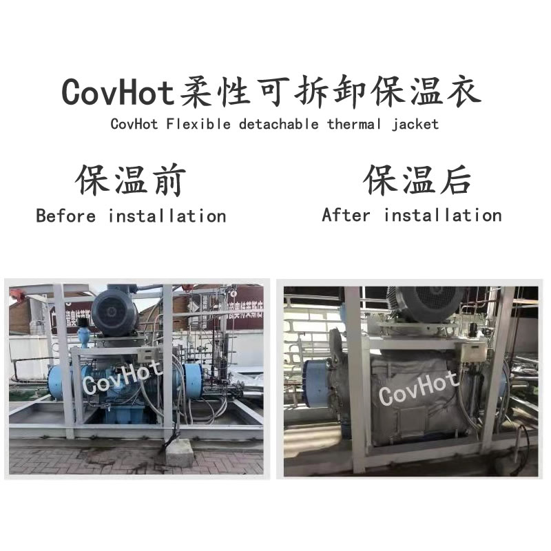 為什么可拆卸保溫套的價格略高，依然受到工廠的青睞？
